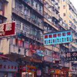 Calle de Hong Kong, repleta de carteles publicitarios y luces de neón