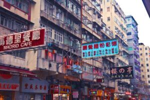 Calle de Hong Kong, repleta de carteles publicitarios y luces de neón