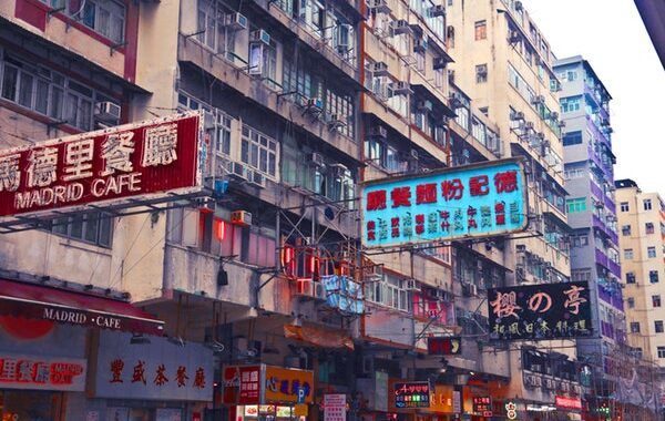 Calle de Hong Kong, repleta de carteles publicitarios y luces de neón
