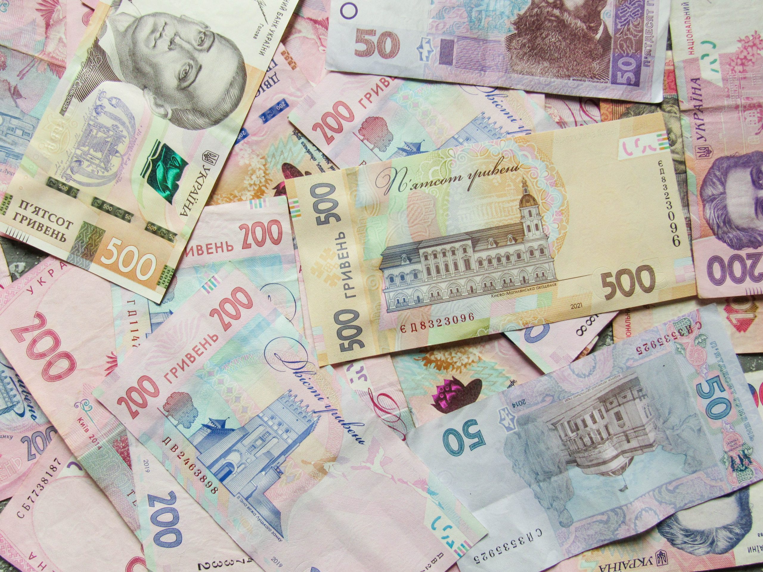 ukranian money