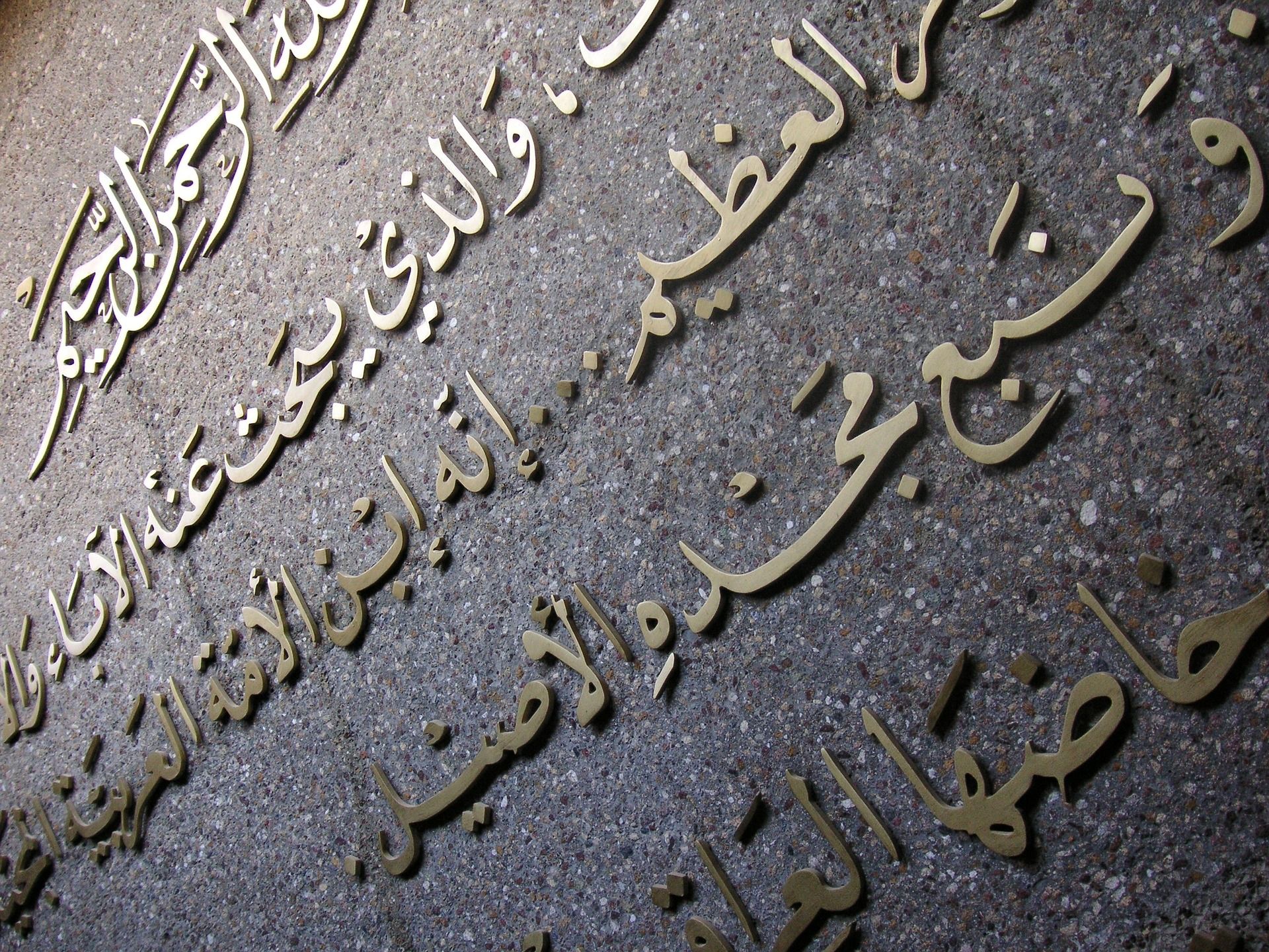 inscrito en letras arábicas